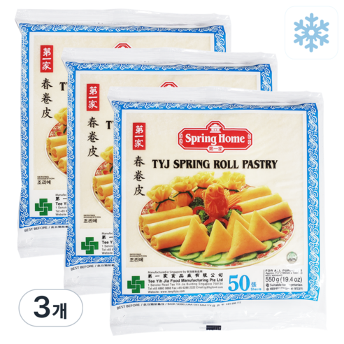 세미원 싱가폴 춘권피 7.5인치 19cm (50입) 냉동 스프링롤
