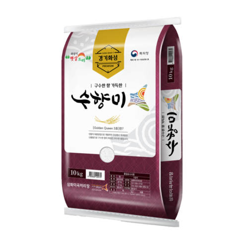 2025년 햅쌀 수향미10kg 당일도정  직접도정 골든퀸 3호