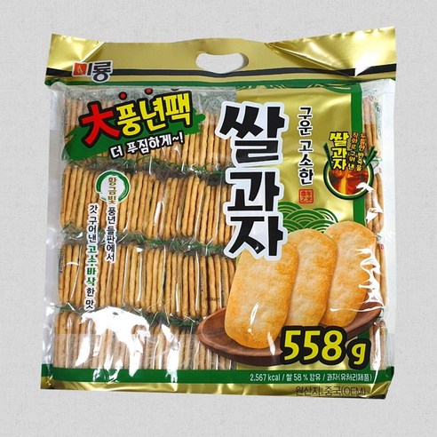 미룡 구운 고소한 쌀과자