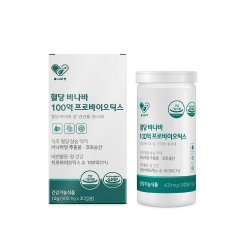 프로바이오스틱스 유산균 국내산 프로바이오생 약국 초등 유산균 유신균 프로바이오스틱 락토바실러스 파라카제이 락토바실루스 루테리 홈쇼핑 가성비