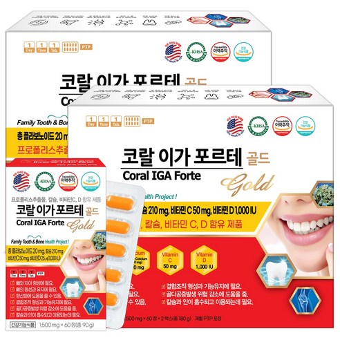 코랄 이가 포르테 골드 120정x2박스 치아 코랄 칼슘 프로폴리스 리소짐 식물스테롤