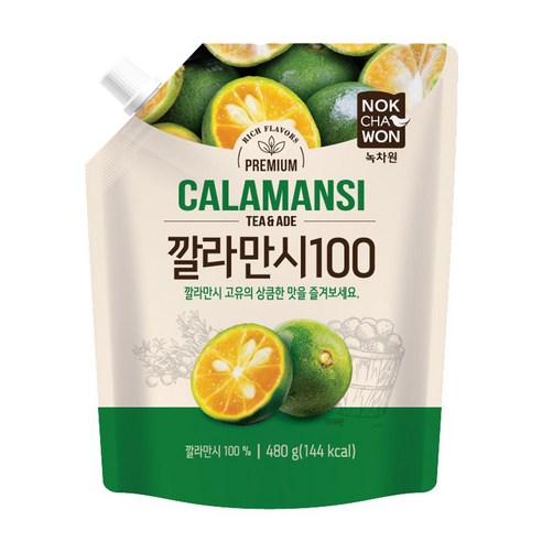 녹차원 깔라만시 100