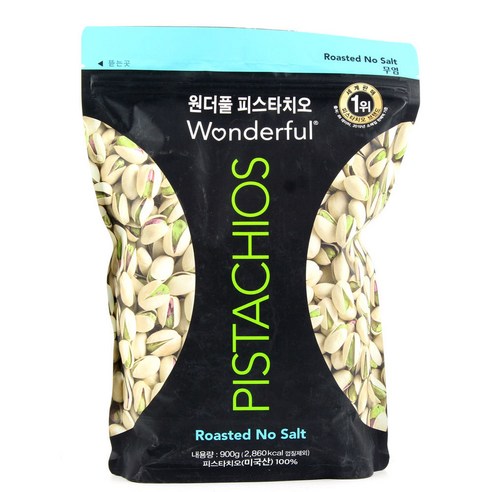 원더풀 무염 피스타치오