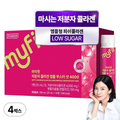 동국제약 마이핏 이보영 저분자 피쉬 액상 콜라겐 펩타이드 앰플 부스터샷, 4개, 14회분