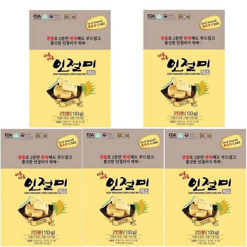 찬 물로 반죽해서 바로 만들어 먹는 부드럽고 쫄깃한 즉석 옥수수 인절미 믹스 키트 2인분 10개