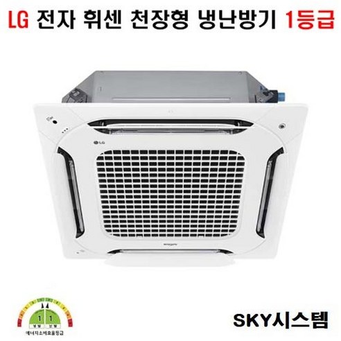 LG 휘센 소상공인40%지원 TW1101A2HR 1등급 천장형 30평 냉난방기 업소용