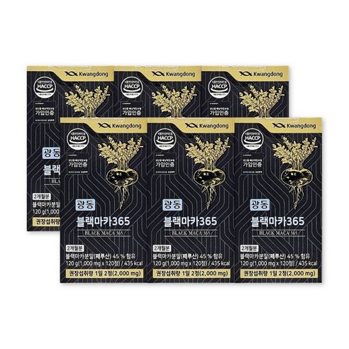 광동 블랙 마카 365 1000mg X 120정 6박스 페루산 광동생활건강 아르기닌 아연 영양제 374978