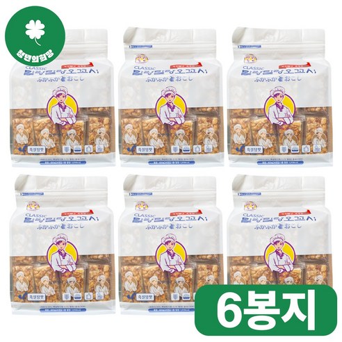 쌀쿠키 말랑말랑 오꼬시 흑설탕맛