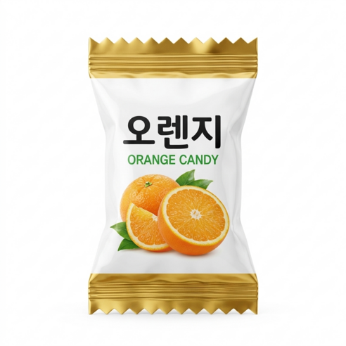 오렌지맛 하드캔디