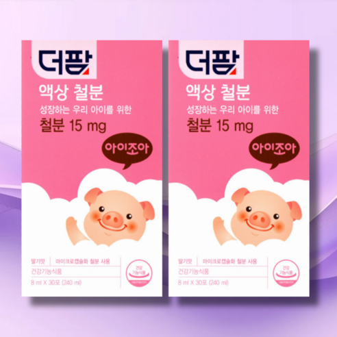 더팜 액상철분