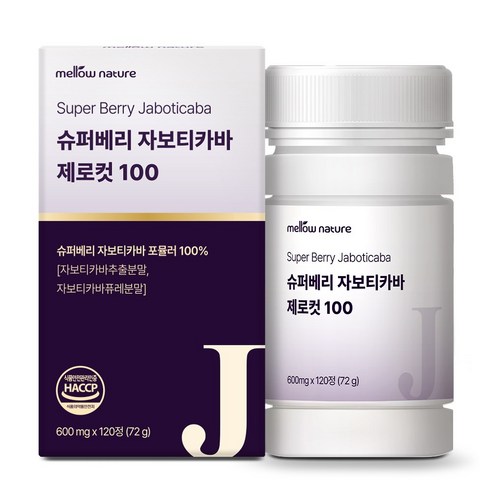 멜로우네이쳐 슈퍼베리 자보티카바 제로컷 100