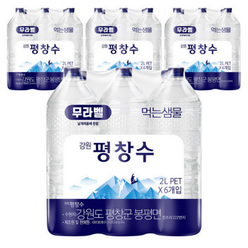 강원평창수 무라벨 2L 30병 (무라벨/유라벨 랜덤발송), 2L, 30개