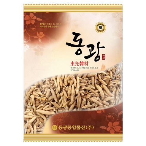 동광한방몰 맥문동