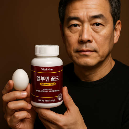 버니앤포니 알부민 골드 600mg