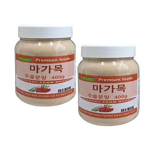 보아비다 마가목 추출분말 400g