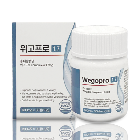 인퓨라젠 위고프로 1.7