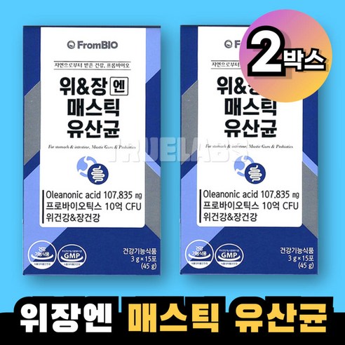 프롬바이오 위 앤 장엔 매스틱 유산균