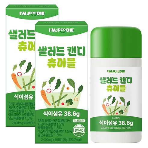 아임푸디 샐러드 캔디 츄어블 식이섬유 청포도맛