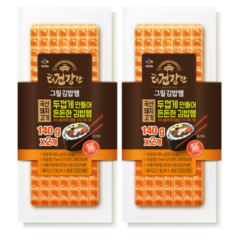 CJ 냉장 더건강한그릴김밥햄 140g