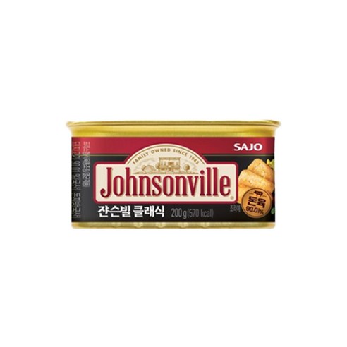 쟌슨빌 클래식 햄통조림, 200g, 5개
