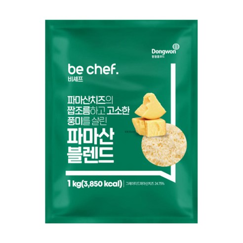 비셰프 파마산 블랜드 골드