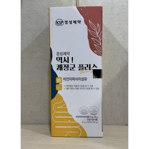 경성제약 쾌장군 알로에전잎 쾌변 배변