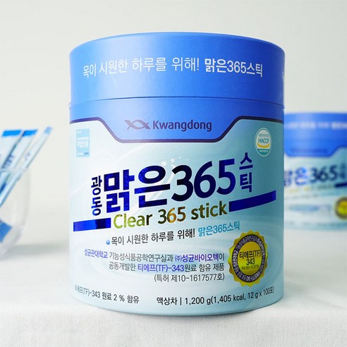 광동 맑은 기관지 목 관리 목에 좋은차