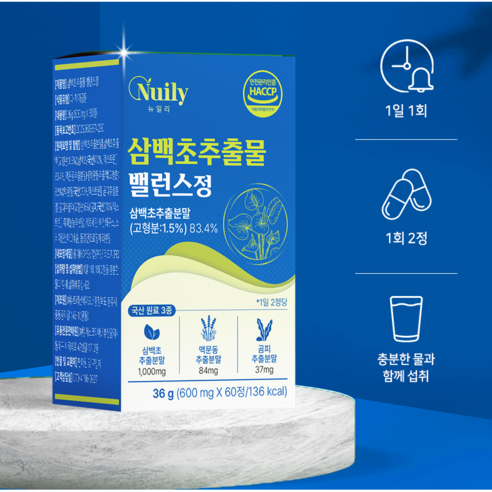 삼백초는? 자연에서 찾은 귀한 식물로 환경부지정 멸종위기 보호식물로 보호받고 있습니다. 귀한 식물 삼백초와 좋은 것들을 정성껏 담아 만들었습니다!! 삼백초밸런스 정, 300세트, 1정