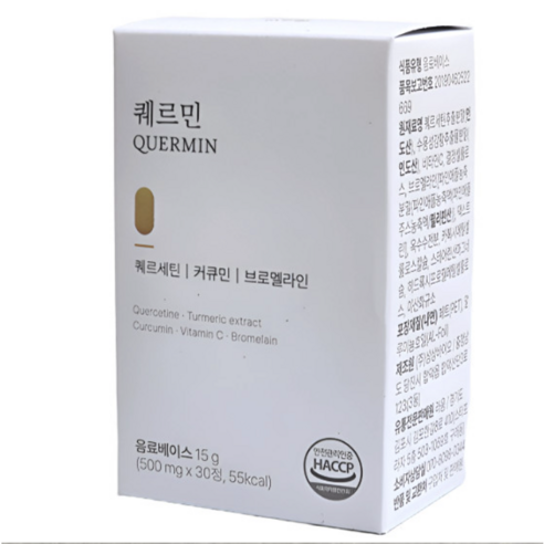마이디데이 퀘르민 퀘르세틴