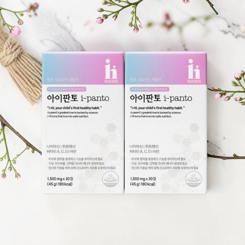 브랜드부니 아이판토 여드름 아이하이 영양제