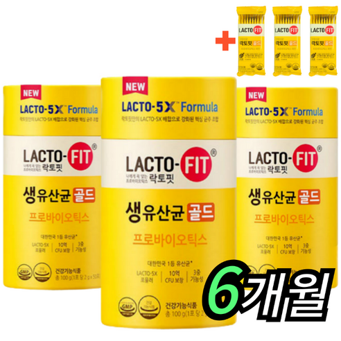 [최신제조] 락토핏 생 유산균 골드 HACCP 종근당건강 정품 6개월분