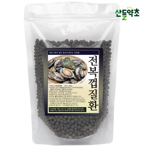 국내산 전복껍질환 300g