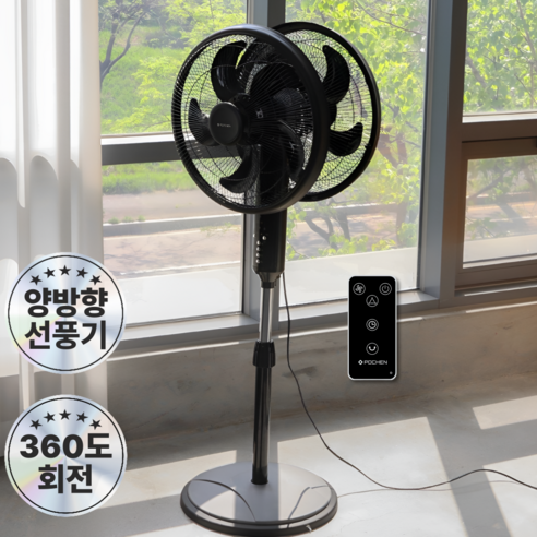 포첸 더블헤드 360도 키높이 스탠드 선풍기