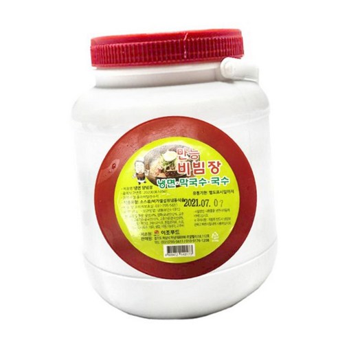 업소용 만능 비빔냉면 양념장 3kg 양념 소스 대용량