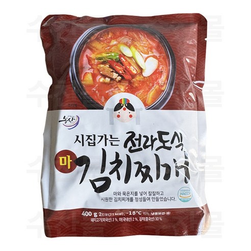 시집가는 전라도식 김치찌개