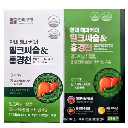 한미양행 헤파케어골드 밀크씨슬 홍경천 피로개선 / 코스트코