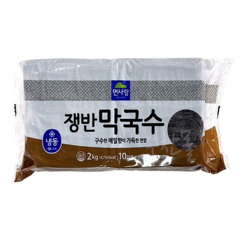도매 업소용 면사랑 쟁반막국수 냉동 2kg(10인분) 6봉 냉면사리 냉사리 냉면