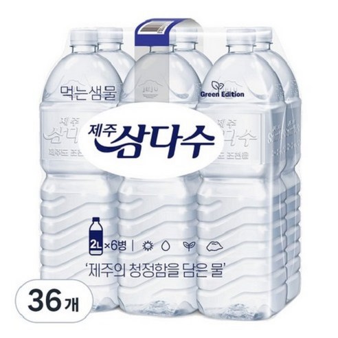 제주삼다수 그린 무라벨
