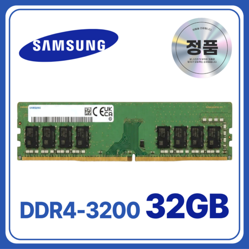 삼성 DDR4 데스크탑 램 컴퓨터 메모리 UDIMM, 1개, 32GB 3200MHz (PC4-25600)