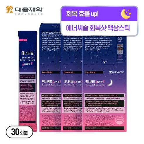 [식물성 멜라토닌+테아닌] 대웅제약 에너씨슬 회복샷 (타트체리맛) 식약청 인증 HACCP 인증
