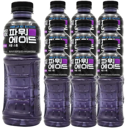 파워에이드 퍼플스톰