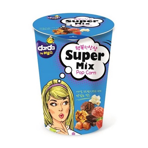 커널스 슈퍼믹스 팝콘 55g 씨네마 컵팝콘 영화관팝콘