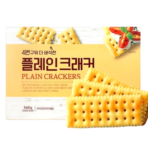 4번 구워 더 바삭한 플레인크래커