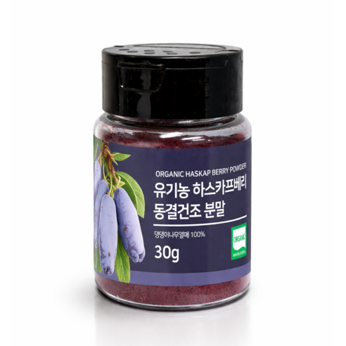 Foodly 유기농 하스카프베리 폴란드산 저온 동결건조