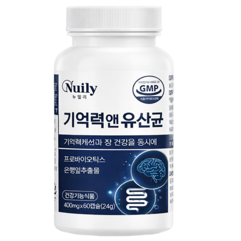 소문난라온 두뇌 기억력 유산균 식약청인증