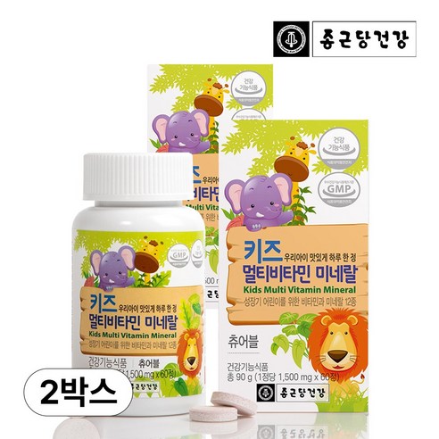 종근당건강 키즈 멀티비타민 미네랄, 60정, 2개