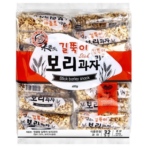 길쭉이 보리과자