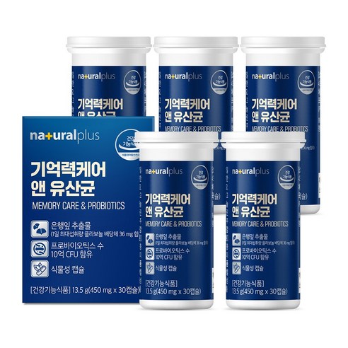 내츄럴플러스 기억력케어 앤 유산균 / 식물성캡슐 징코 은행잎추출물 프로바이오틱스