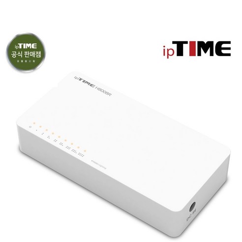 EFM네트웍스 ipTIME H8008R 스위칭허브 8포트 기가비트 / 주말영업 / 강변역 방문수령,퀵가능