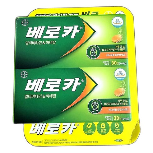 물에 타서 먹는 발포 비타민 마시는 멀티 영양제 체력 증진 지원 건강식품, 30정, 2개, 2개, 30정